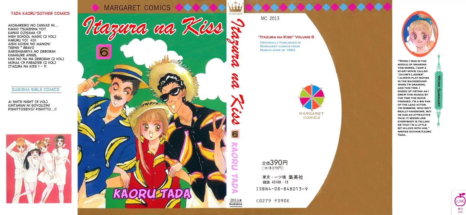 Itazura na Kiss Chapter 20 page 3 - Chapter 20
