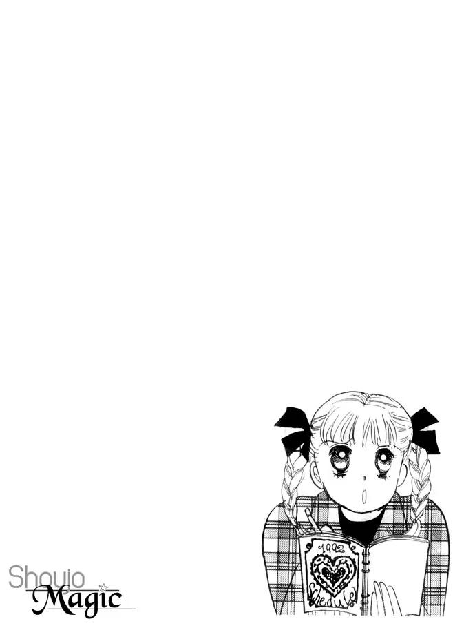 Itazura na Kiss Chapter 20 page 50 - Chapter 20