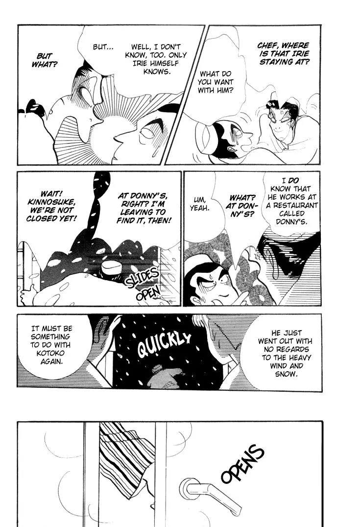 Itazura na Kiss Chapter 21 page 10 - Chapter 21