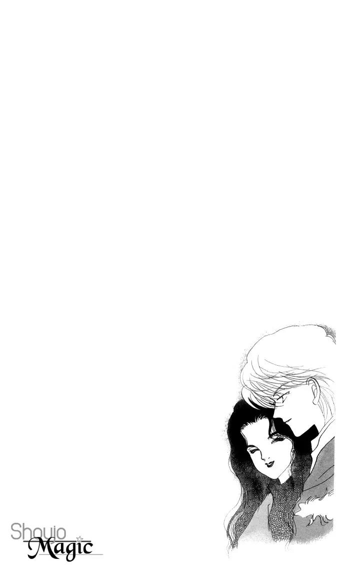 Itazura na Kiss Chapter 21 page 46 - Chapter 21