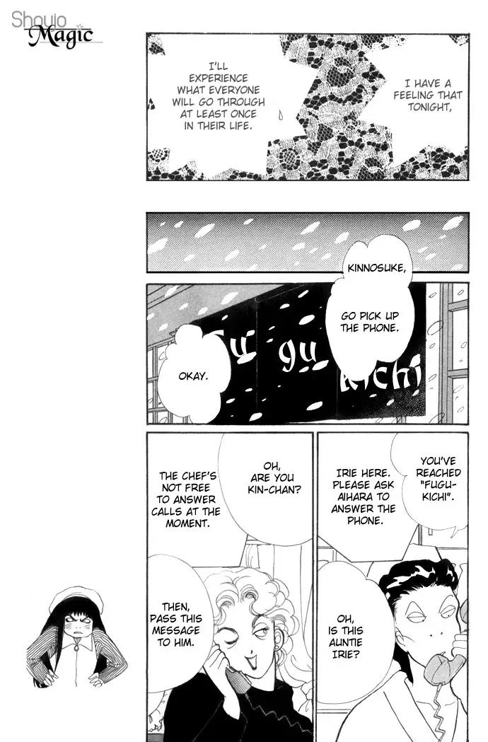 Itazura na Kiss Chapter 21 page 7 - Chapter 21