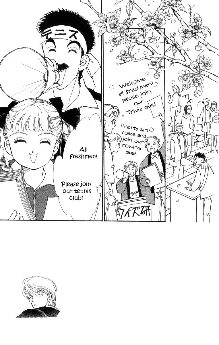 Itazura na Kiss Chapter 22 page 1 - Chapter 22