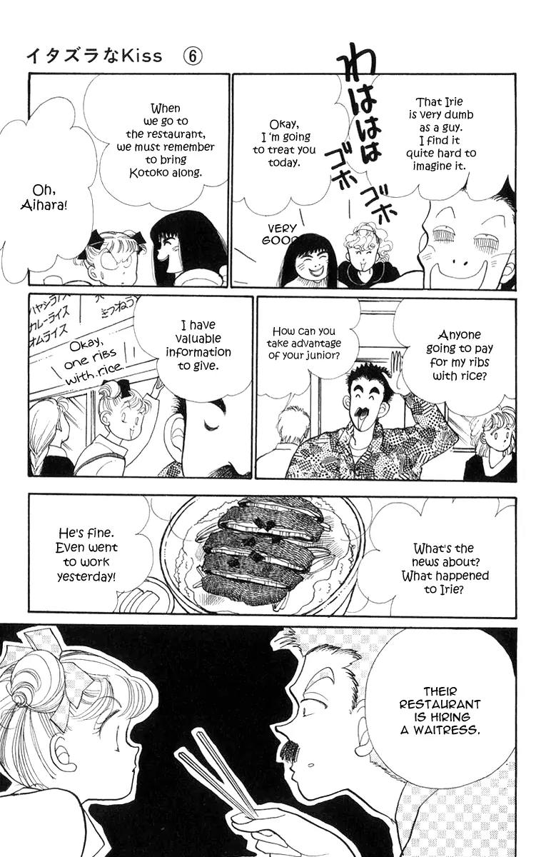 Itazura na Kiss Chapter 22 page 17 - Chapter 22