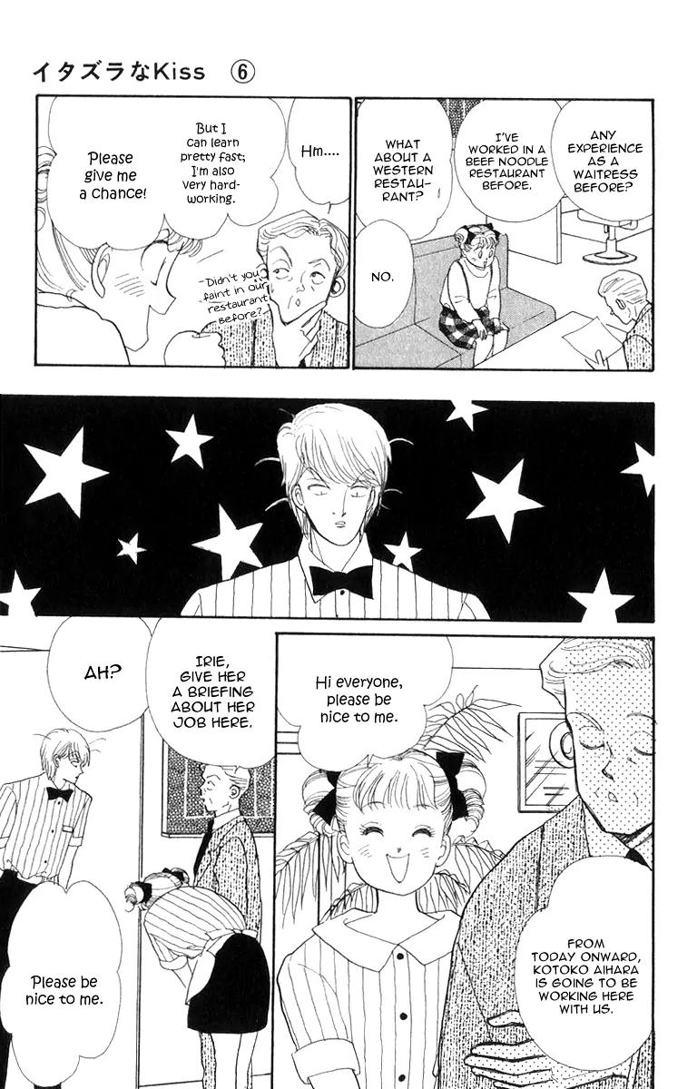 Itazura na Kiss Chapter 22 page 19 - Chapter 22