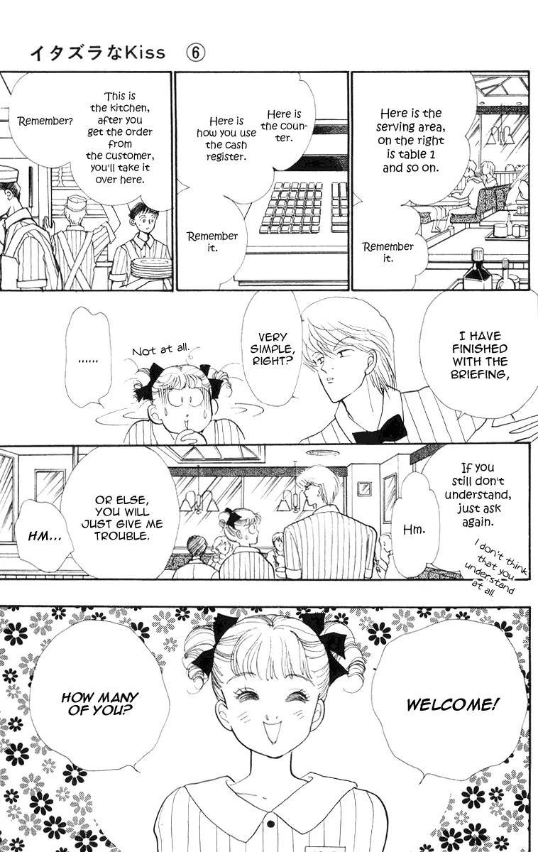 Itazura na Kiss Chapter 22 page 21 - Chapter 22