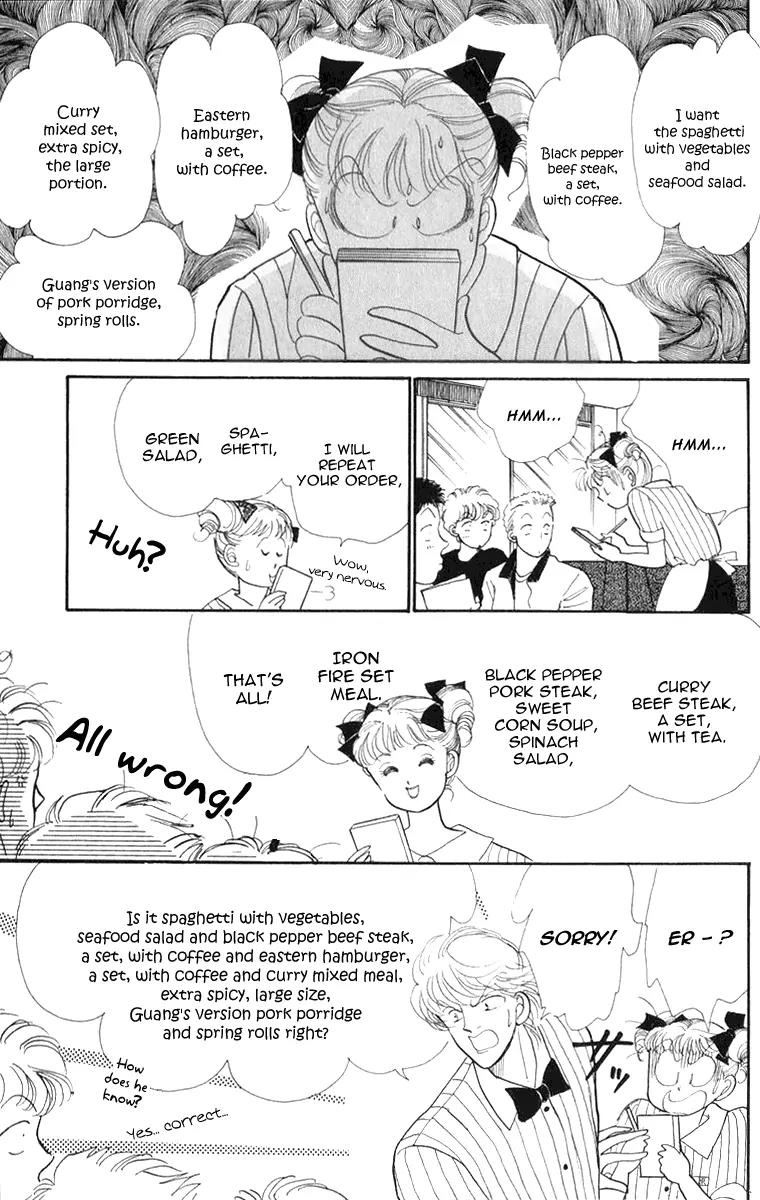 Itazura na Kiss Chapter 22 page 23 - Chapter 22