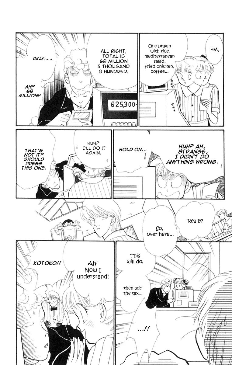 Itazura na Kiss Chapter 22 page 26 - Chapter 22