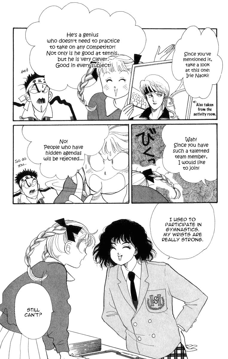 Itazura na Kiss Chapter 22 page 3 - Chapter 22