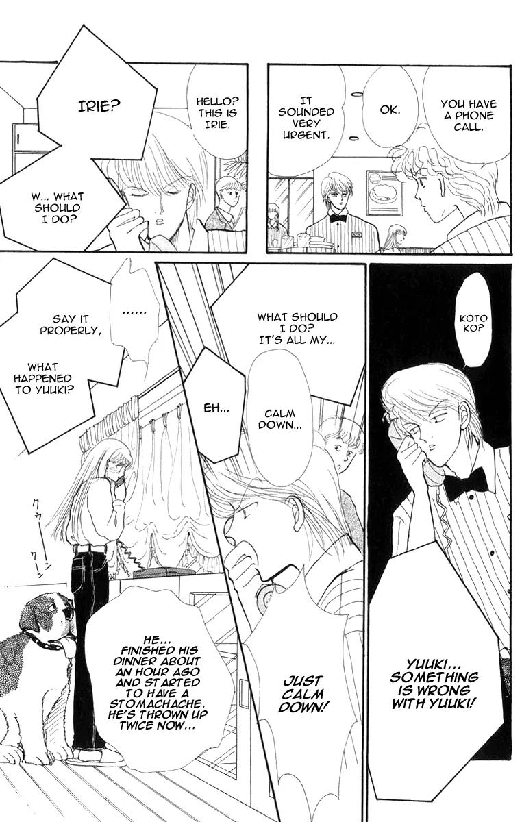 Itazura na Kiss Chapter 22 page 33 - Chapter 22