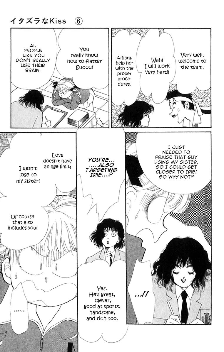 Itazura na Kiss Chapter 22 page 5 - Chapter 22