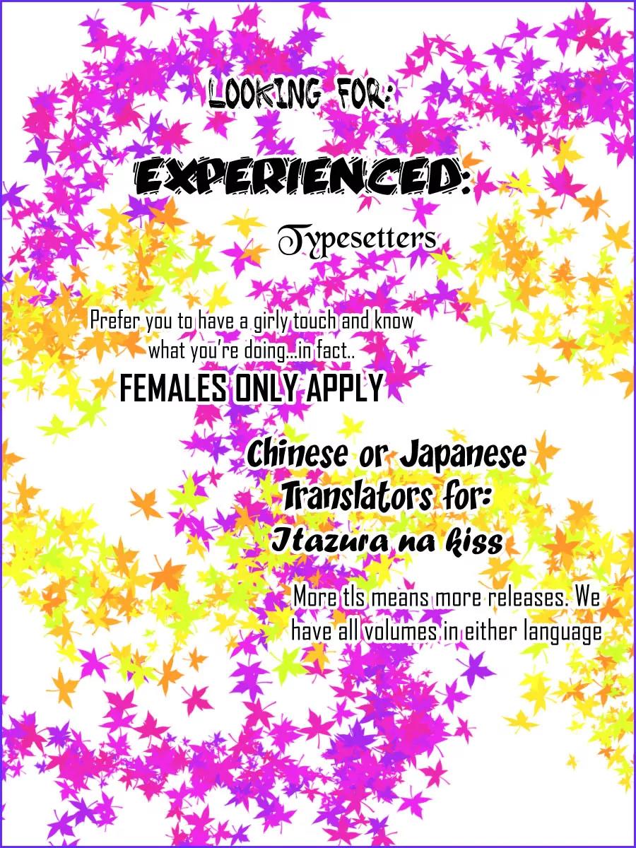 Itazura na Kiss Chapter 22 page 50 - Chapter 22