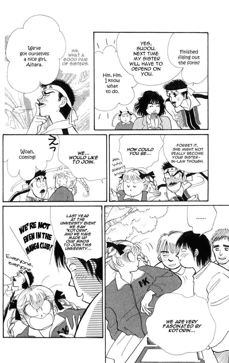 Itazura na Kiss Chapter 22 page 6 - Chapter 22