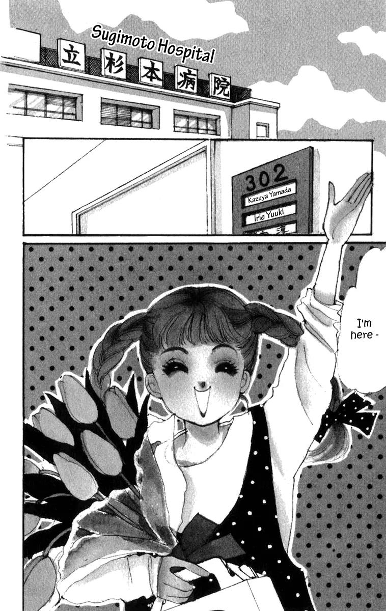 Itazura na Kiss Chapter 23 page 1 - Chapter 23