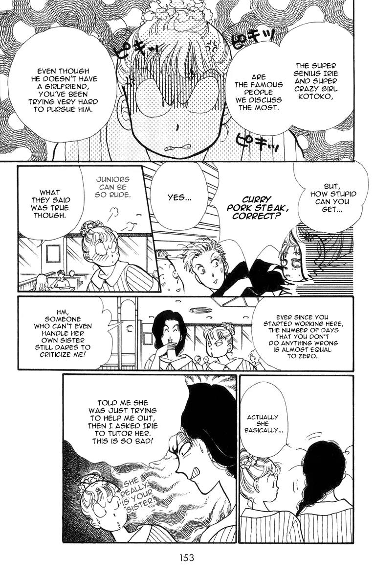Itazura na Kiss Chapter 23 page 14 - Chapter 23