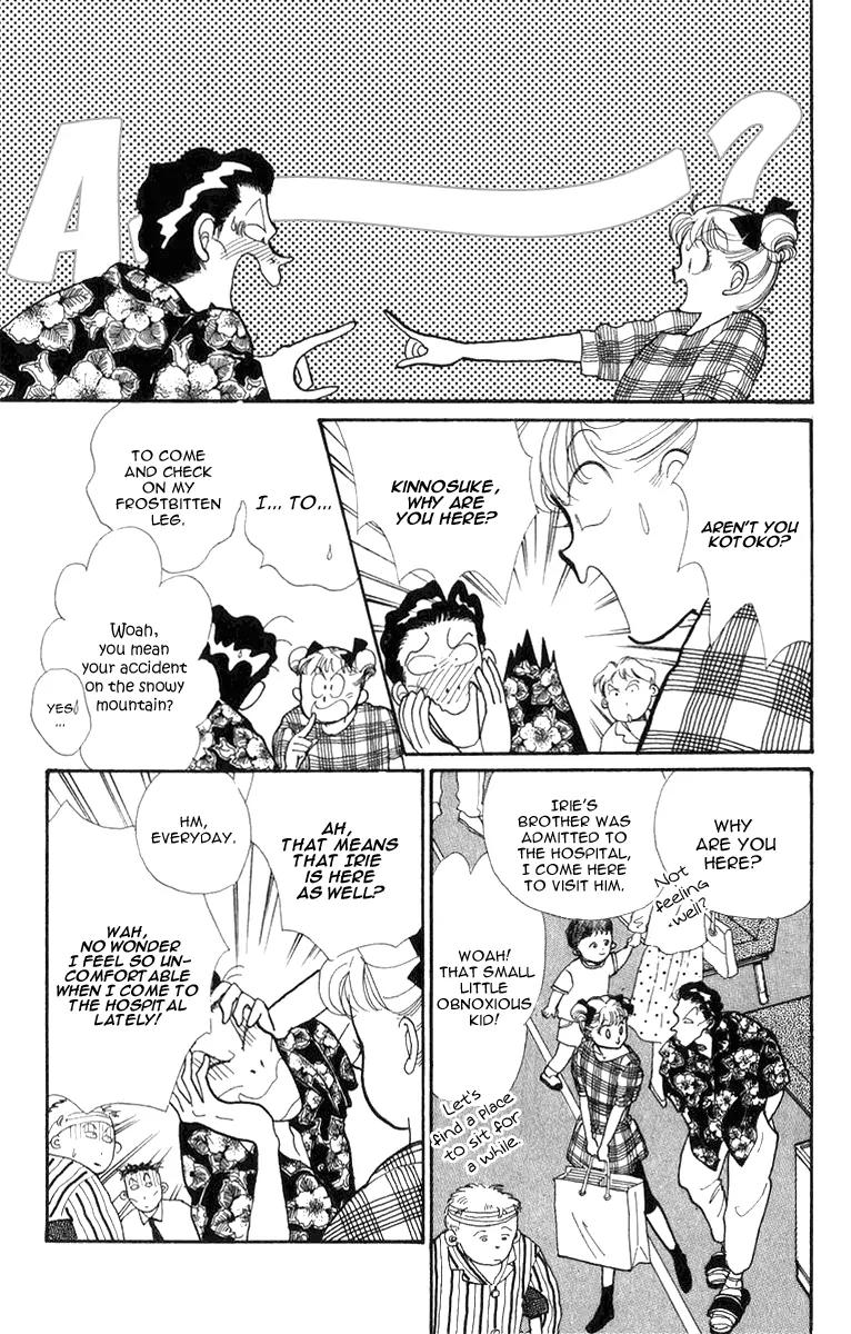 Itazura na Kiss Chapter 23 page 16 - Chapter 23
