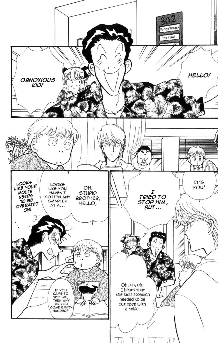 Itazura na Kiss Chapter 23 page 17 - Chapter 23