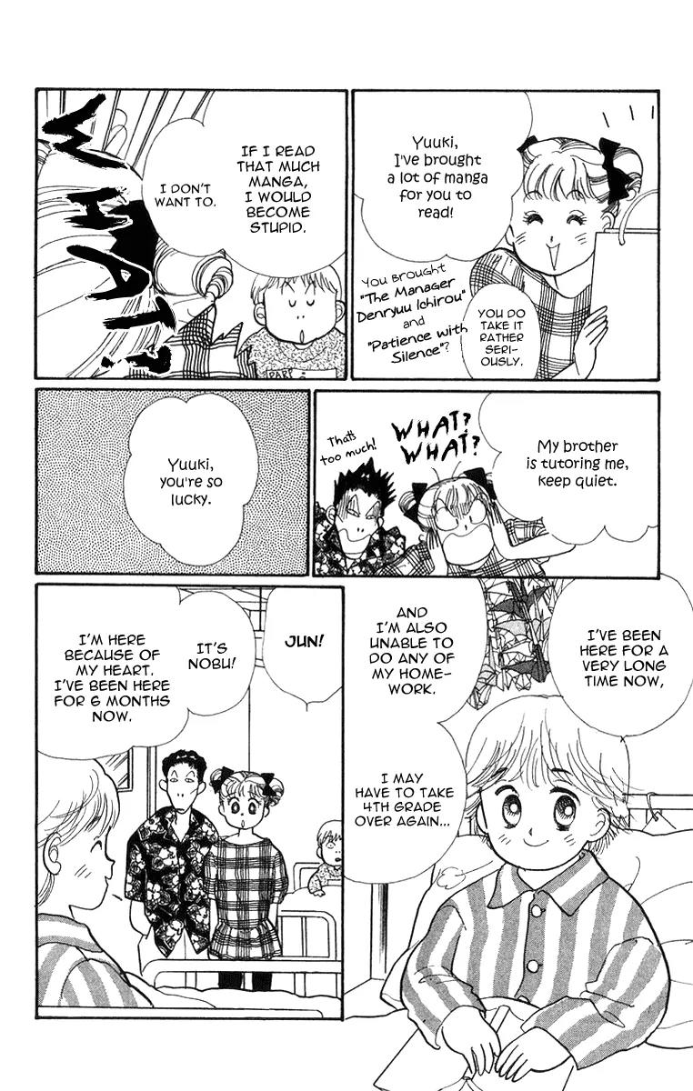 Itazura na Kiss Chapter 23 page 18 - Chapter 23