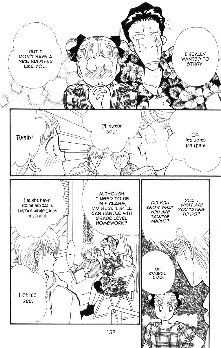 Itazura na Kiss Chapter 23 page 19 - Chapter 23