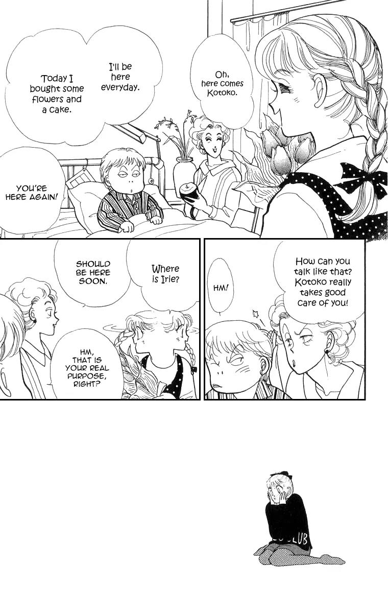 Itazura na Kiss Chapter 23 page 2 - Chapter 23