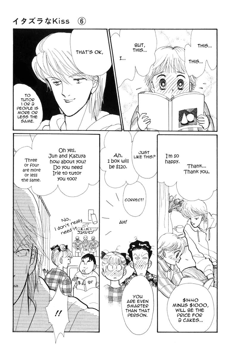 Itazura na Kiss Chapter 23 page 22 - Chapter 23