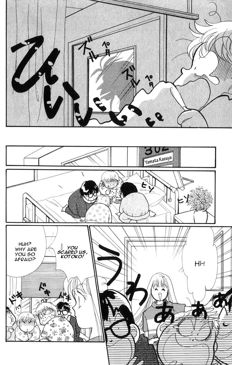 Itazura na Kiss Chapter 23 page 25 - Chapter 23