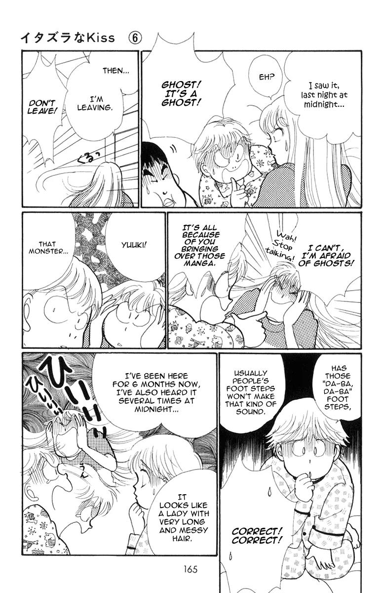 Itazura na Kiss Chapter 23 page 26 - Chapter 23