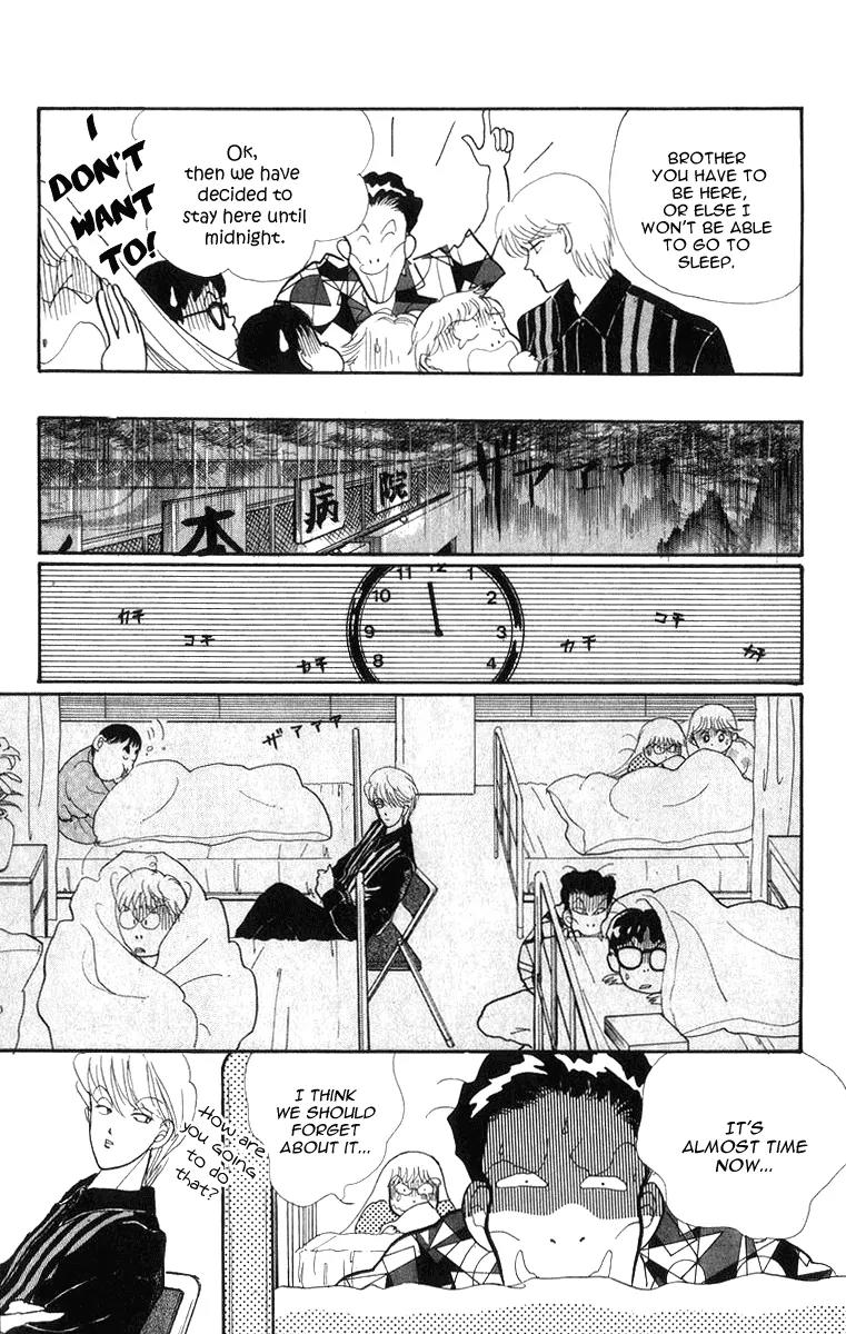 Itazura na Kiss Chapter 23 page 28 - Chapter 23