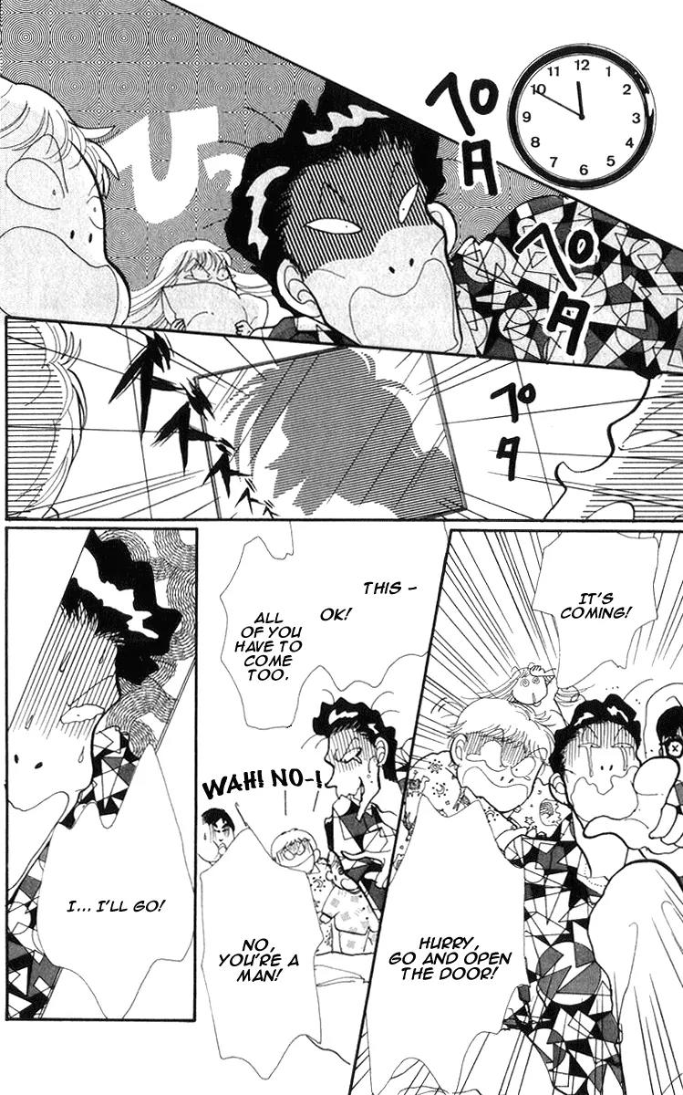 Itazura na Kiss Chapter 23 page 29 - Chapter 23