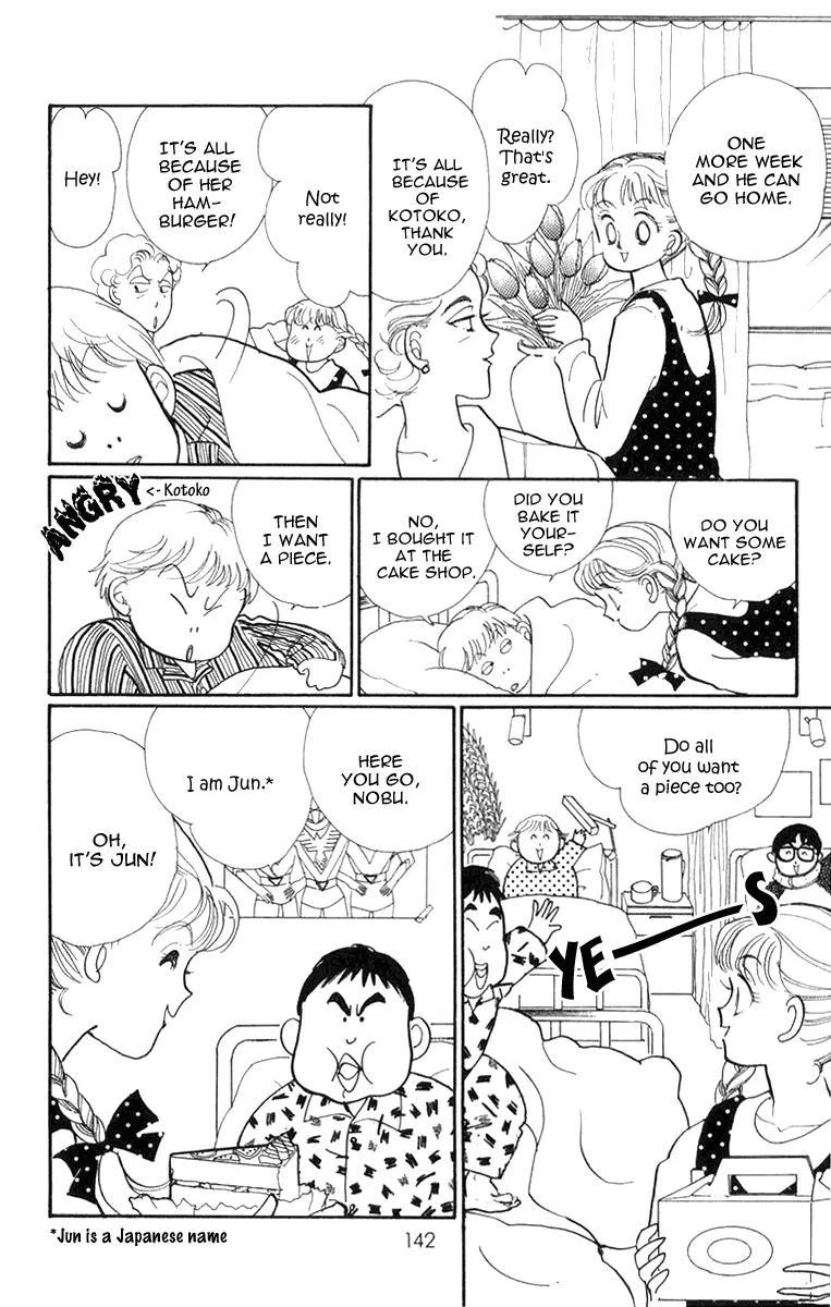 Itazura na Kiss Chapter 23 page 3 - Chapter 23