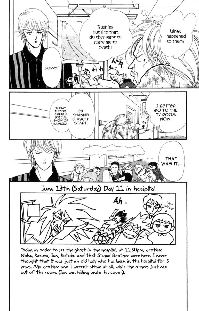 Itazura na Kiss Chapter 23 page 31 - Chapter 23