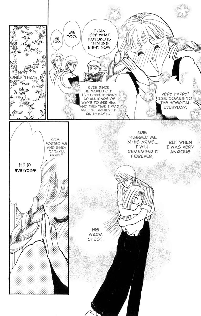 Itazura na Kiss Chapter 23 page 5 - Chapter 23