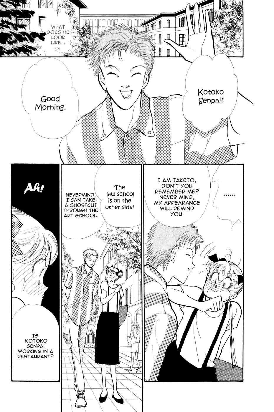 Itazura na Kiss Chapter 24 page 14 - Chapter 24