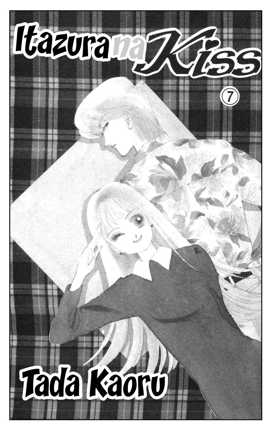 Itazura na Kiss Chapter 24 page 4 - Chapter 24