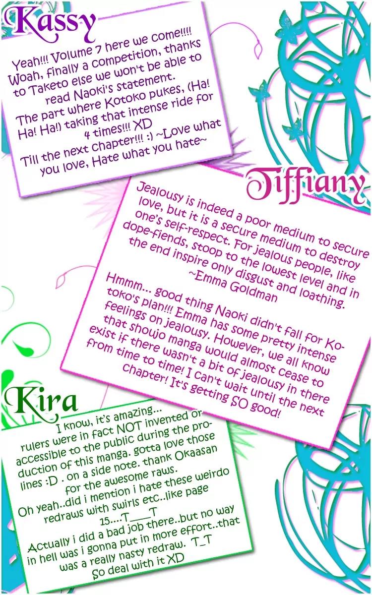Itazura na Kiss Chapter 24 page 51 - Chapter 24