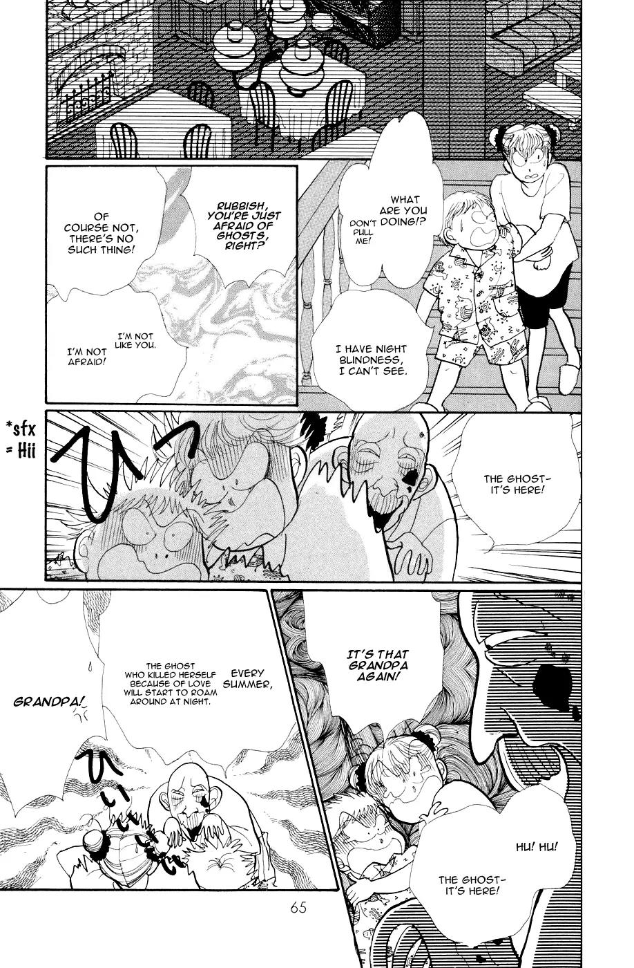 Itazura na Kiss Chapter 25 page 19 - Chapter 25