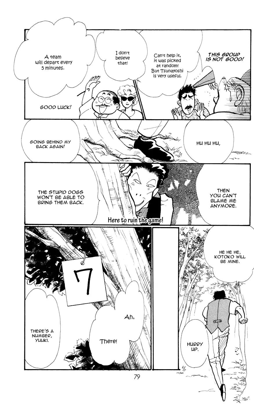 Itazura na Kiss Chapter 25 page 33 - Chapter 25