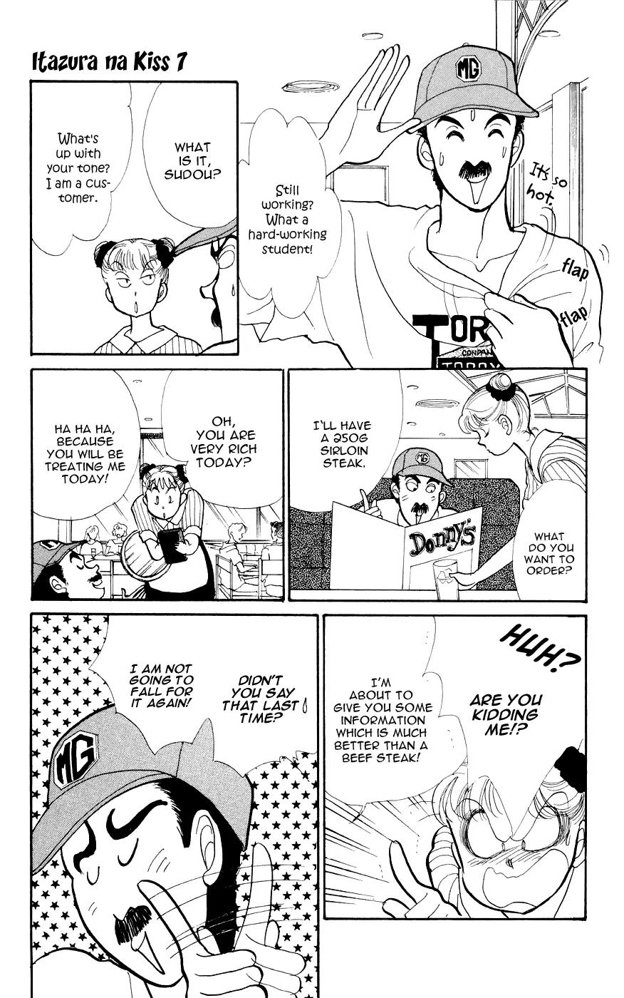 Itazura na Kiss Chapter 25 page 5 - Chapter 25