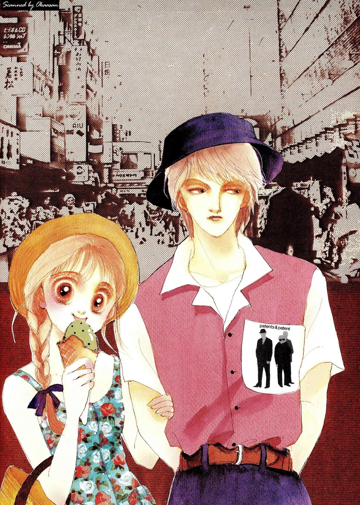 Itazura na Kiss Chapter 26 page 1 - Chapter 26