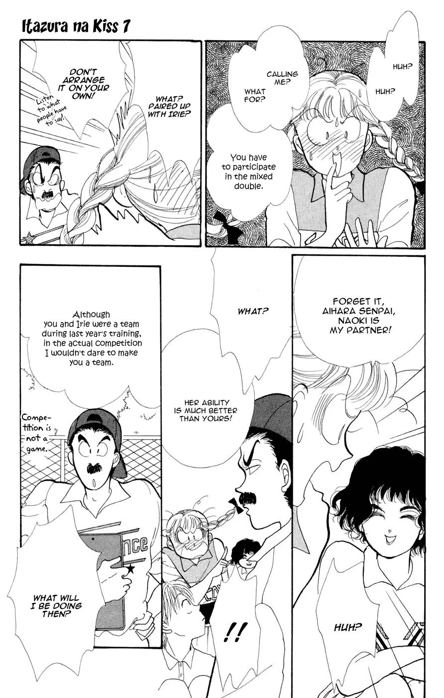 Itazura na Kiss Chapter 26 page 12 - Chapter 26