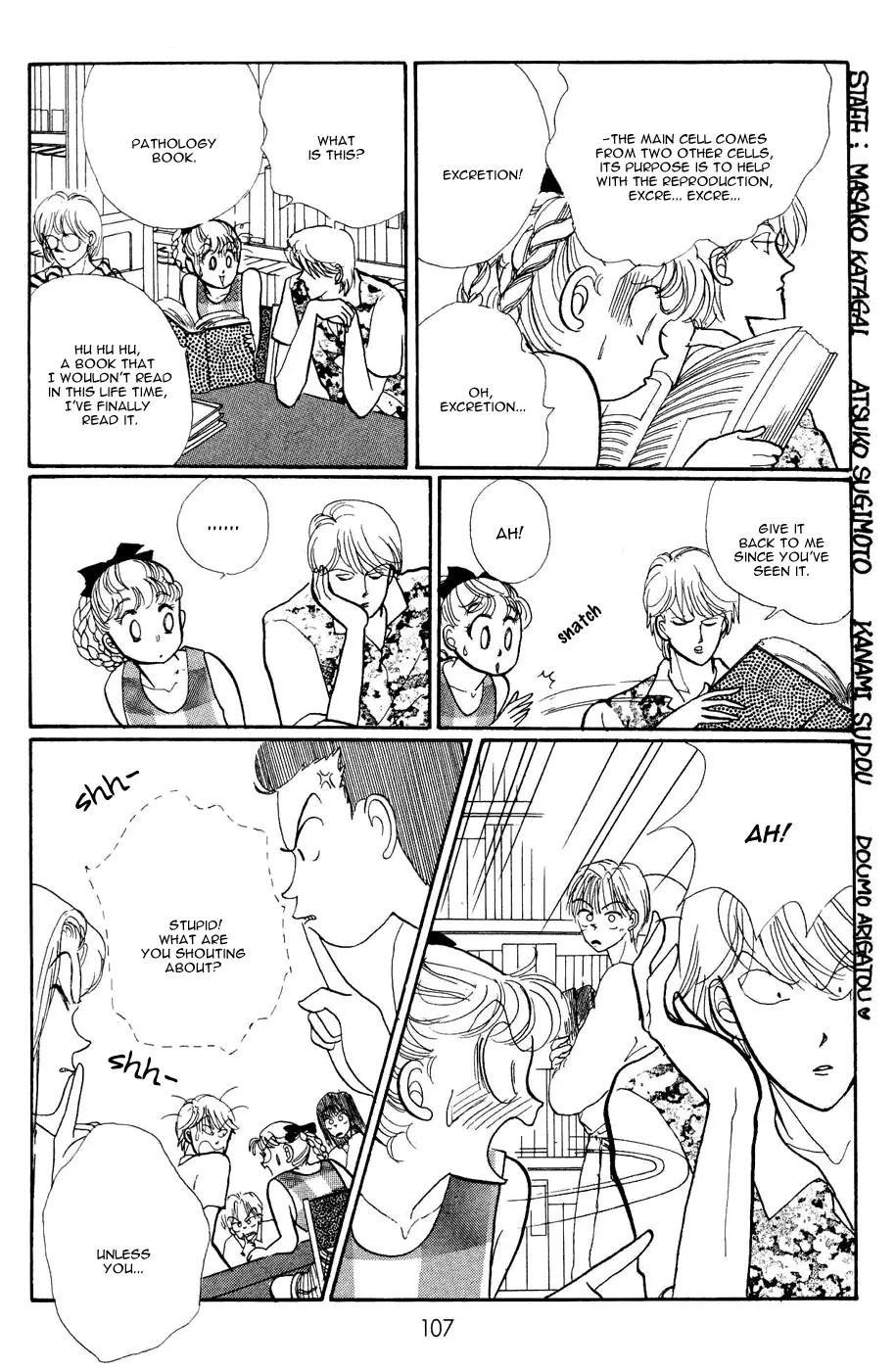 Itazura na Kiss Chapter 26 page 18 - Chapter 26