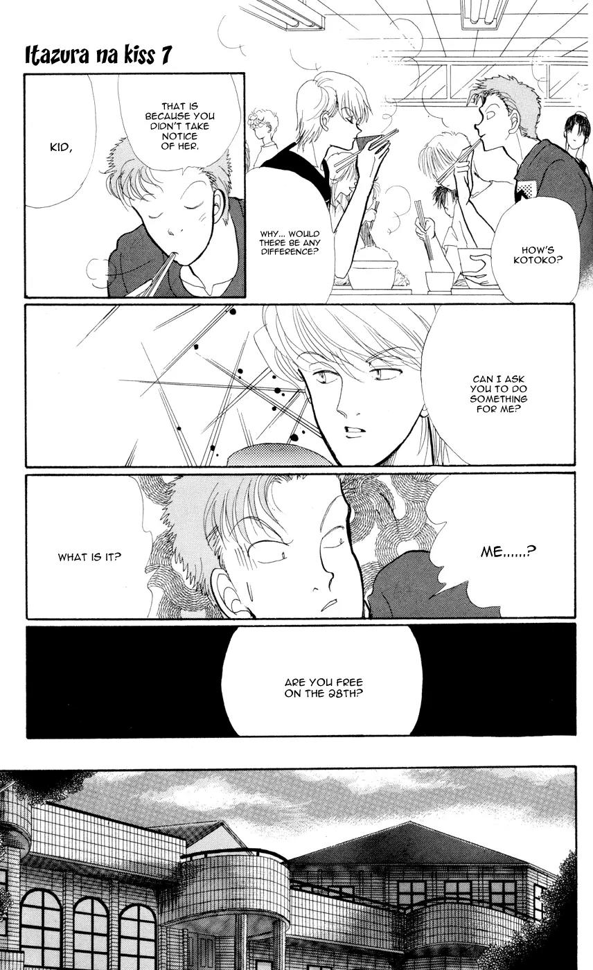 Itazura na Kiss Chapter 26 page 28 - Chapter 26