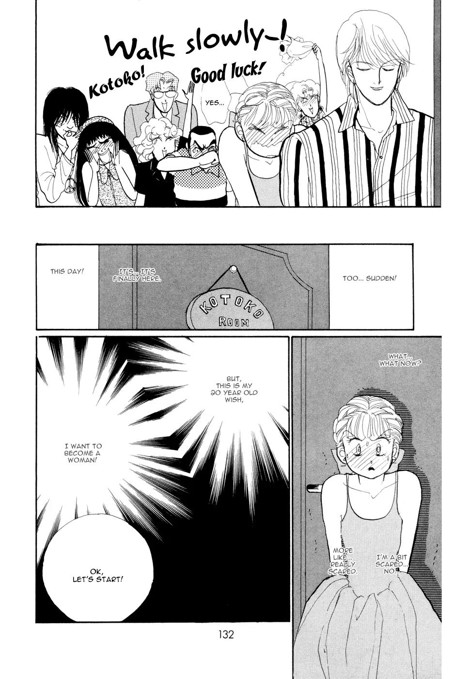 Itazura na Kiss Chapter 26 page 43 - Chapter 26