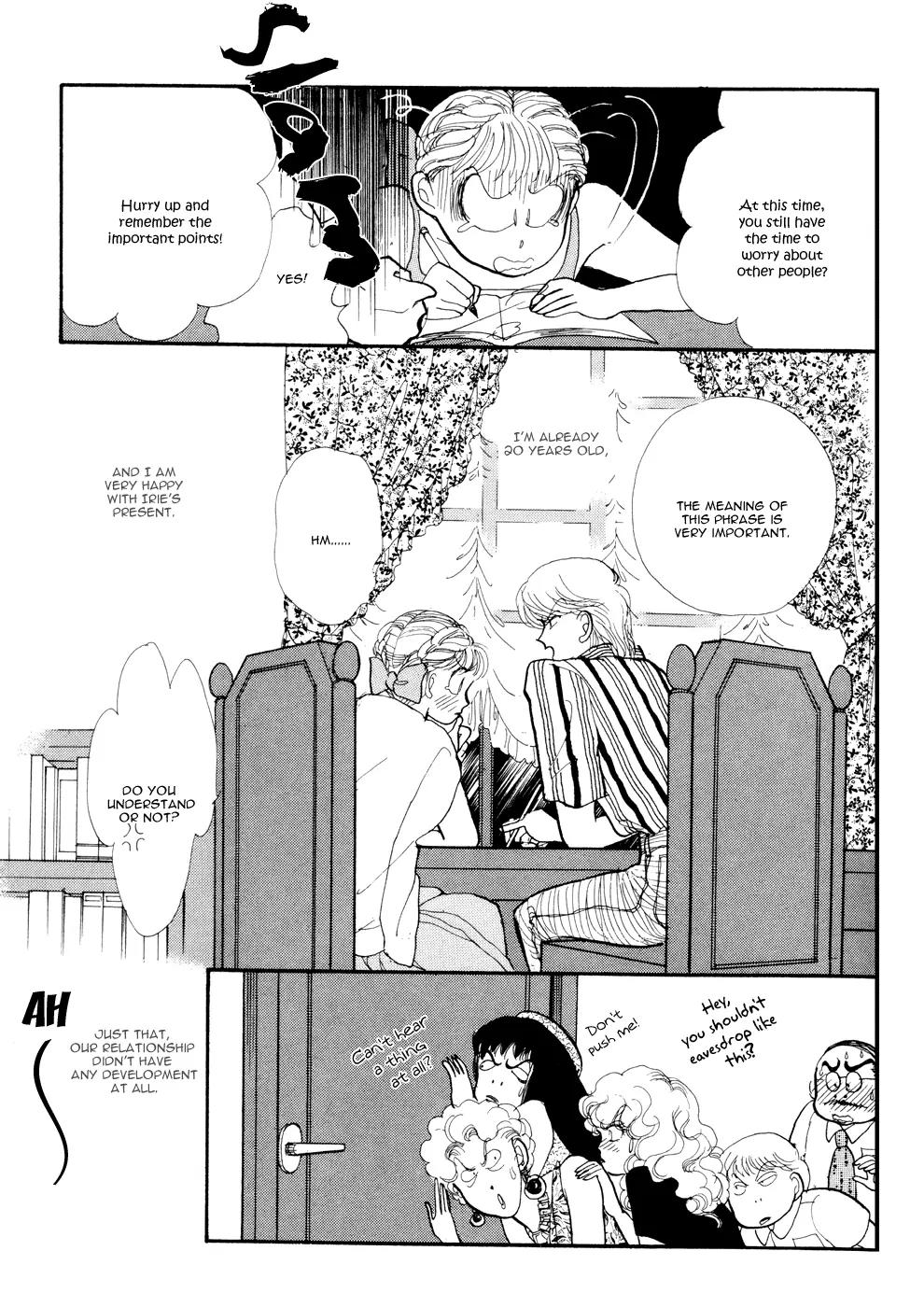 Itazura na Kiss Chapter 26 page 46 - Chapter 26