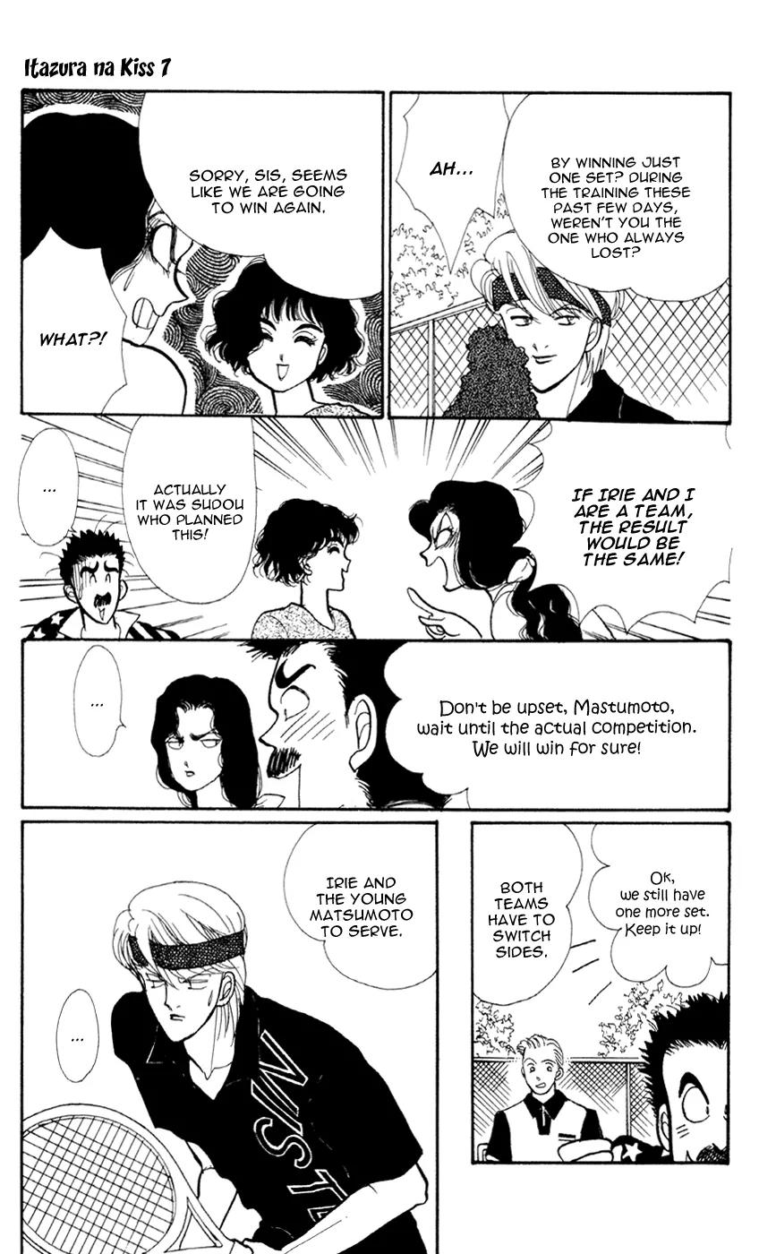 Itazura na Kiss Chapter 27 page 11 - Chapter 27