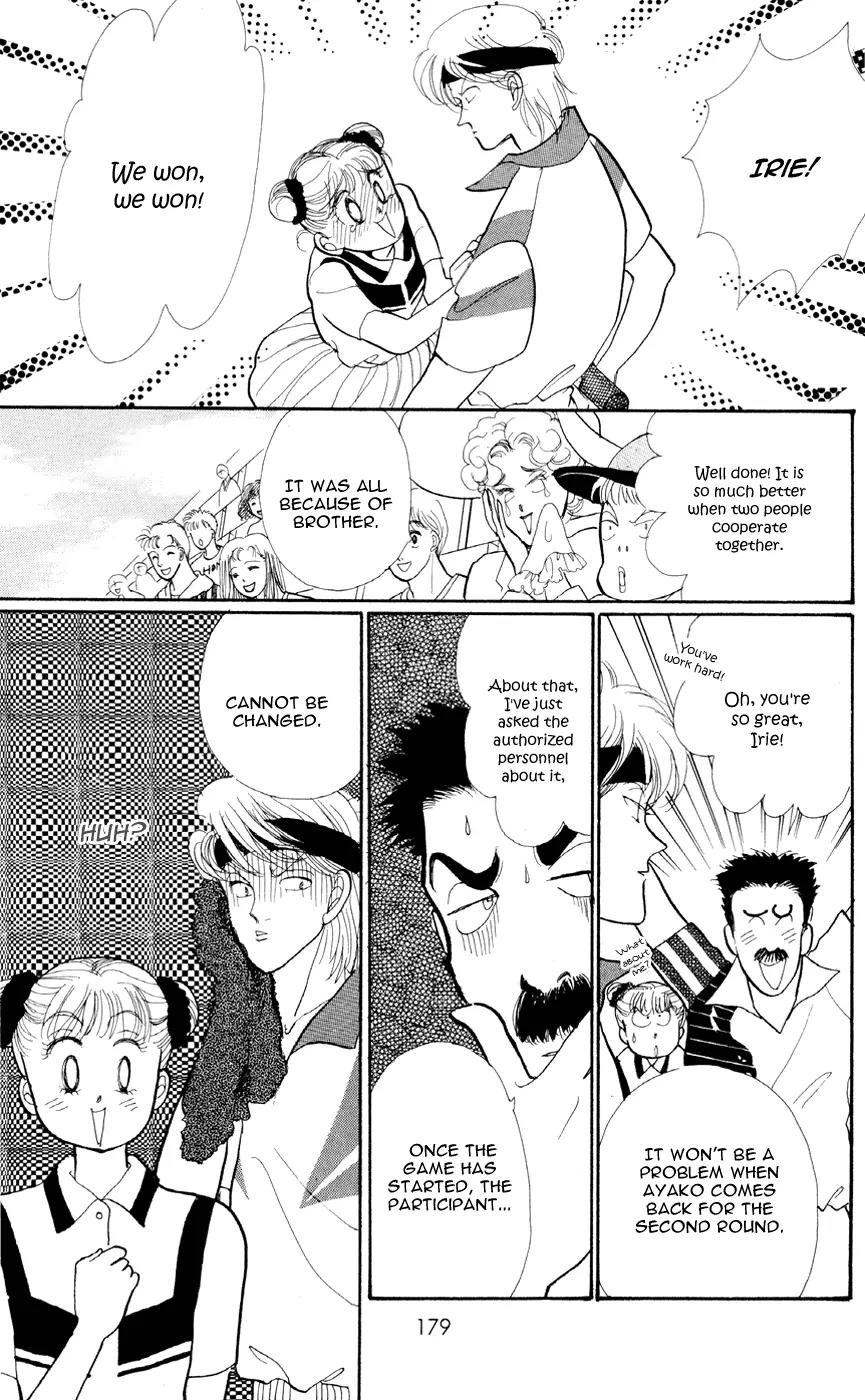 Itazura na Kiss Chapter 27 page 43 - Chapter 27