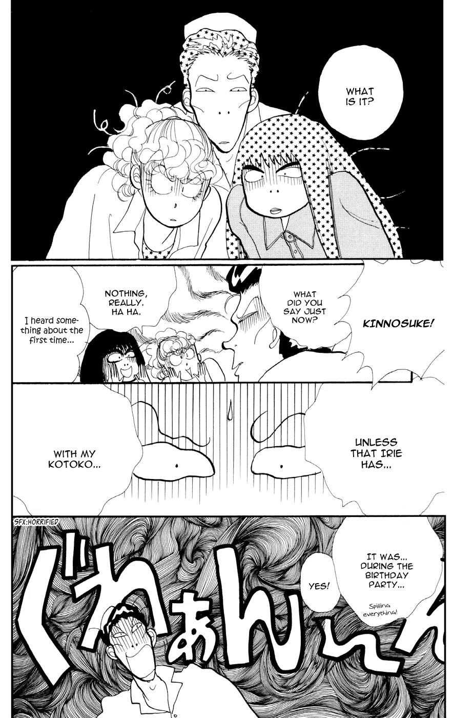 Itazura na Kiss Chapter 27 page 6 - Chapter 27