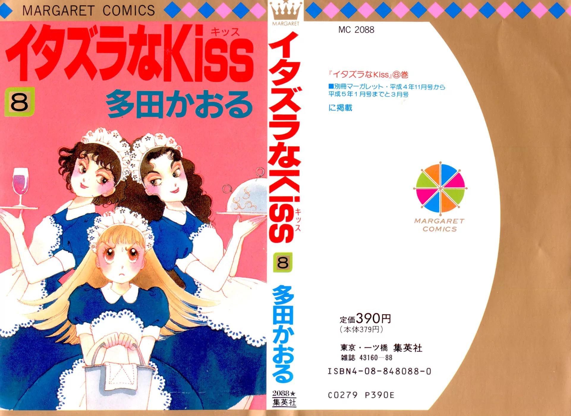 Itazura na Kiss Chapter 28 page 1 - Chapter 28