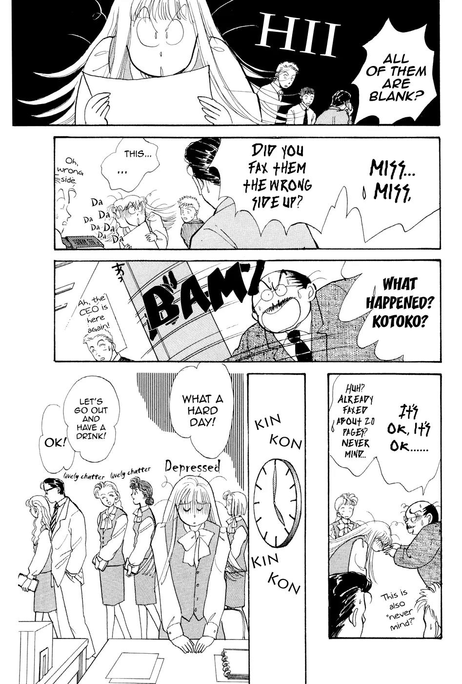 Itazura na Kiss Chapter 28 page 32 - Chapter 28