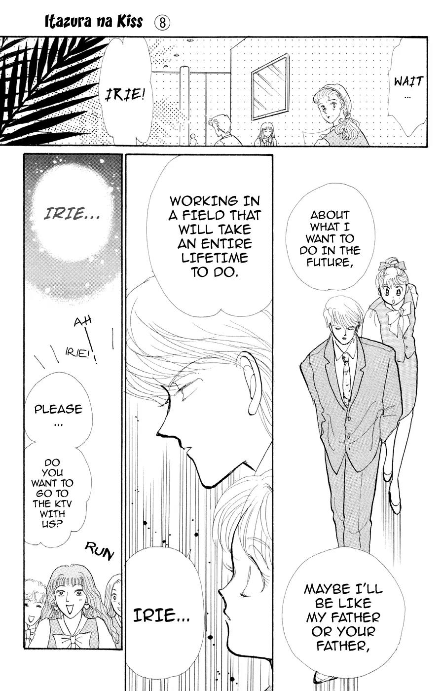 Itazura na Kiss Chapter 28 page 46 - Chapter 28