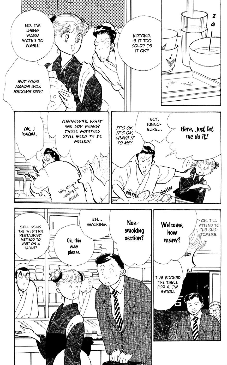 Itazura na Kiss Chapter 29 page 11 - Chapter 29